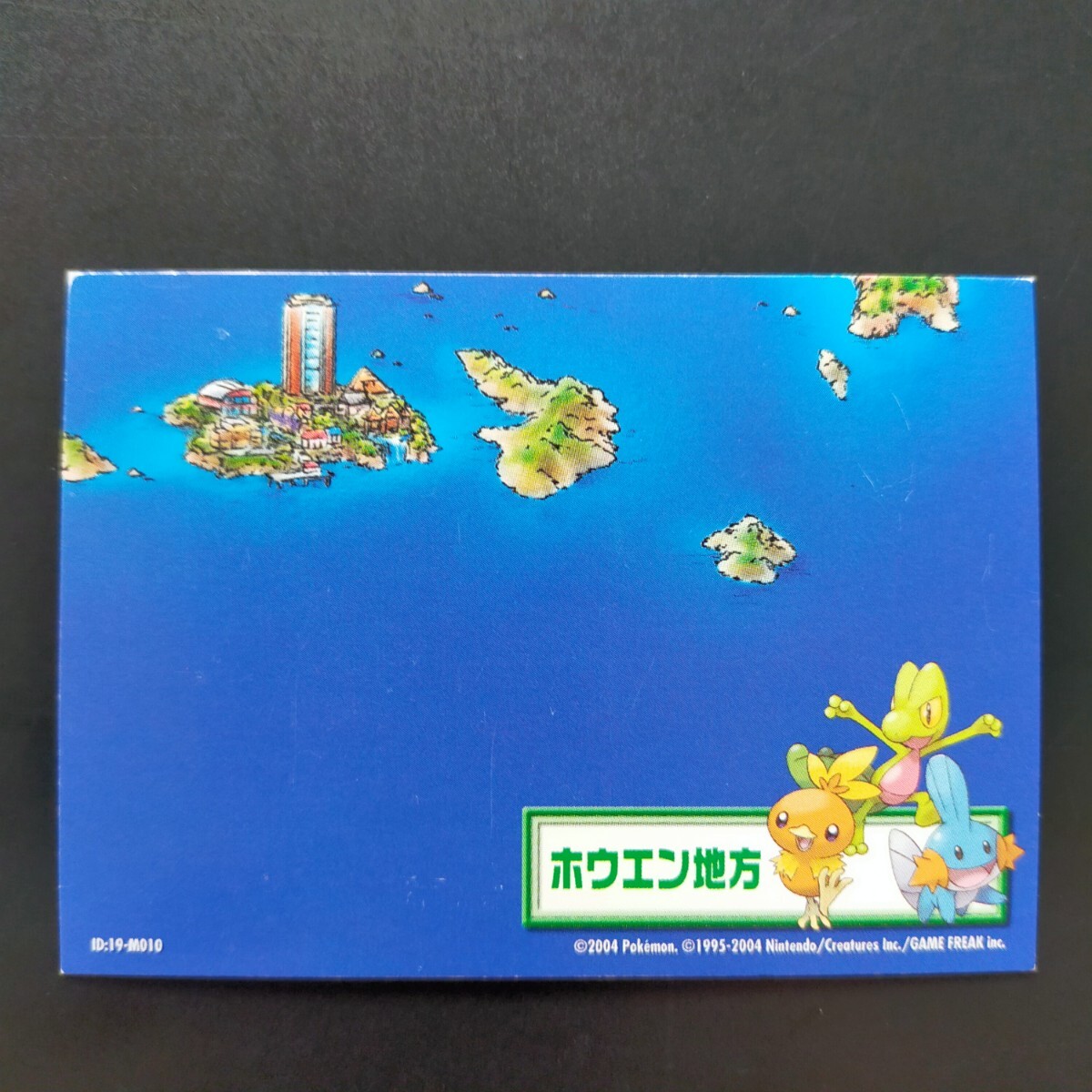 Yahoo!オークション -「ポケモンバトルカードe エメラルド Yahoo!オークション -「ポケモンバトルカードe エメラルド