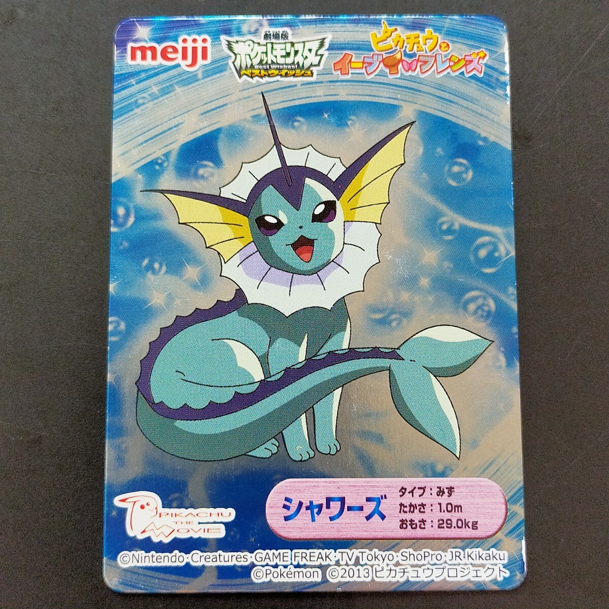 2025年最新】Yahoo!オークション -ポケモンカード ピカチュウ 2025年最新】Yahoo!オークション -ポケモンカード ピカチュウ