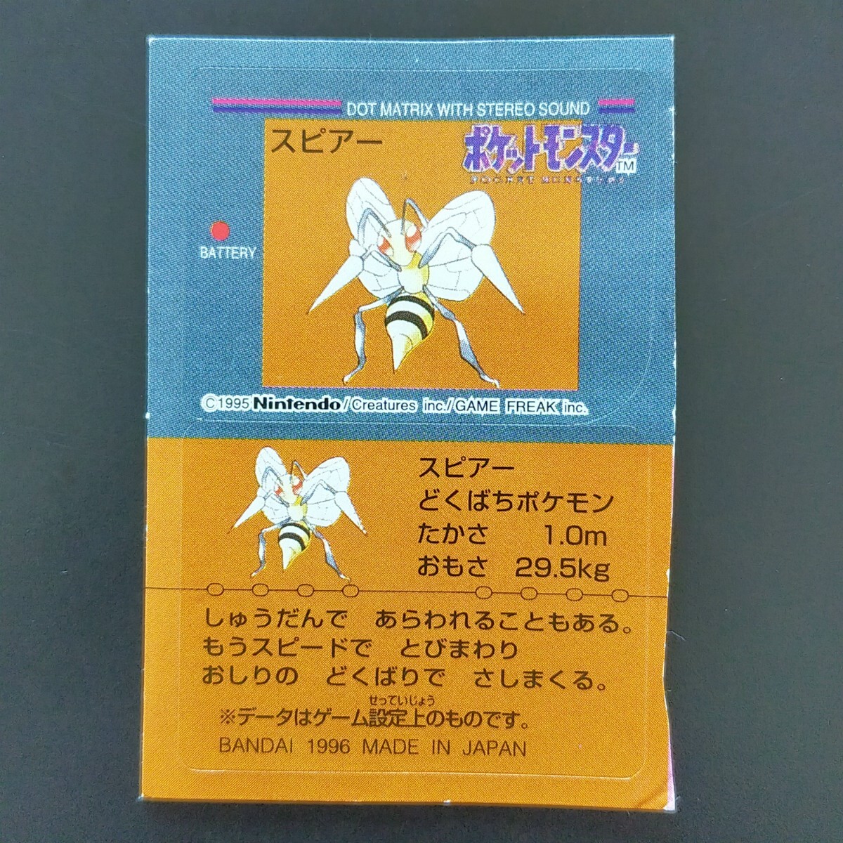 2025年最新】Yahoo!オークション -ポケモンスナック(ポケモン 2025年最新】Yahoo!オークション -ポケモンスナック(ポケモン