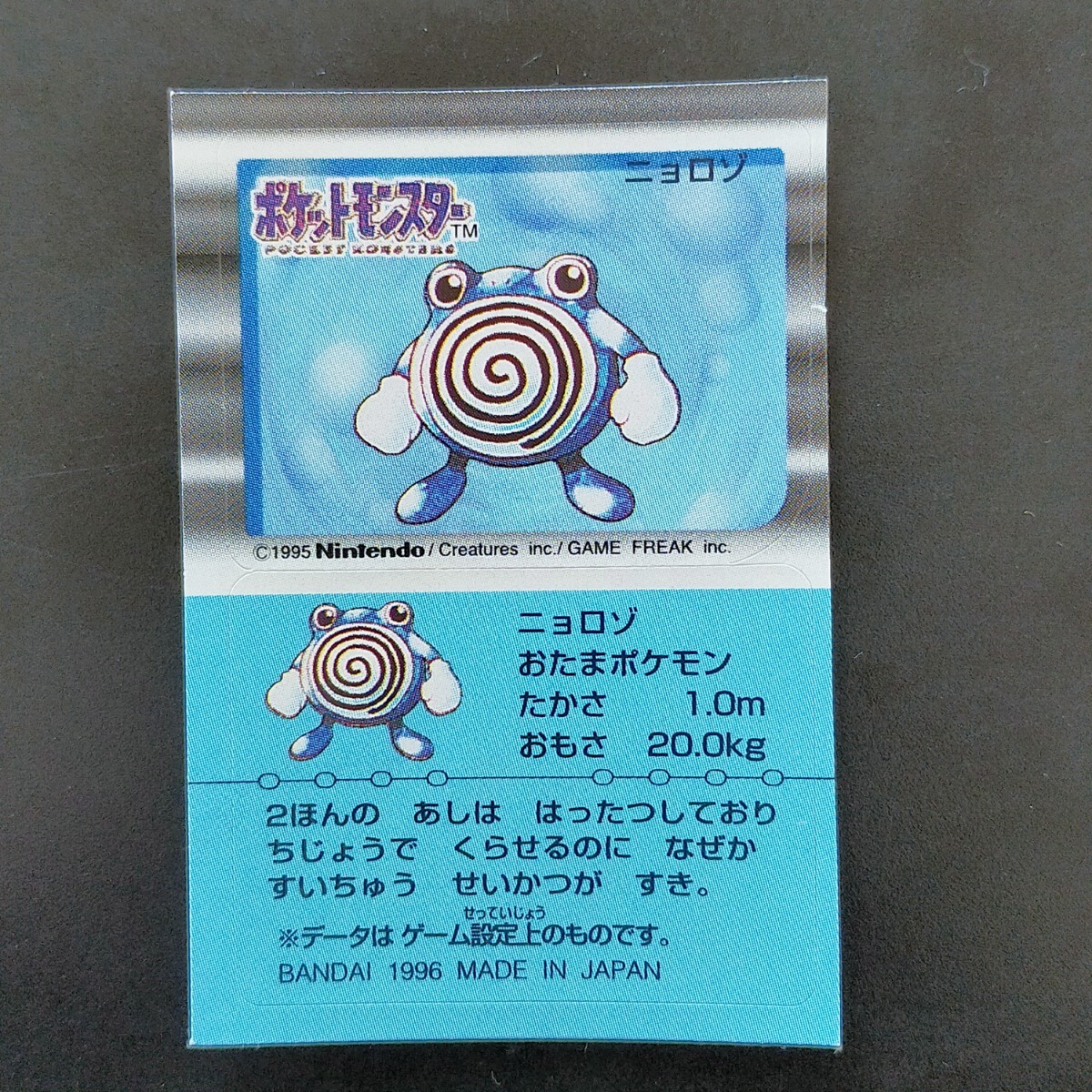 2025年最新】Yahoo!オークション -ポケモンスナック(ポケモン 2025年最新】Yahoo!オークション -ポケモンスナック(ポケモン