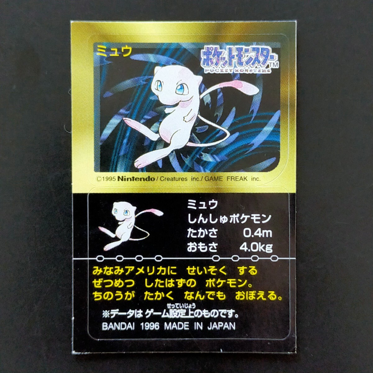 2025年最新】Yahoo!オークション -ポケモンスナック(ポケモン 2025年最新】Yahoo!オークション -ポケモンスナック(ポケモン