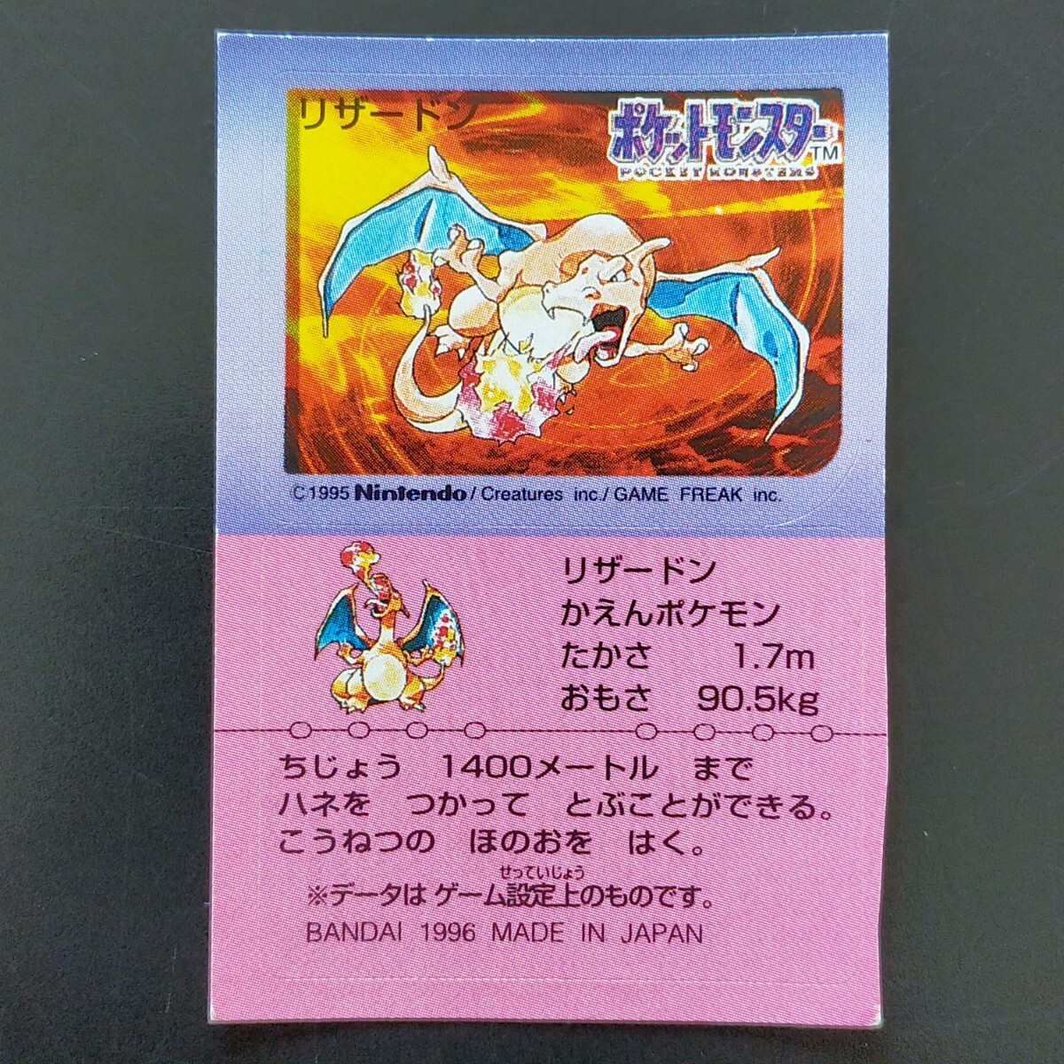 2025年最新】Yahoo!オークション -ポケモンスナック(ポケモン 2025年最新】Yahoo!オークション -ポケモンスナック(ポケモン