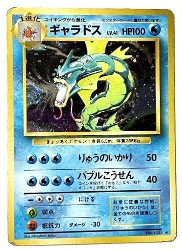 2025年最新】Yahoo!オークション -ポケモンカード 旧裏面 2025年最新】Yahoo!オークション -ポケモンカード 旧裏面