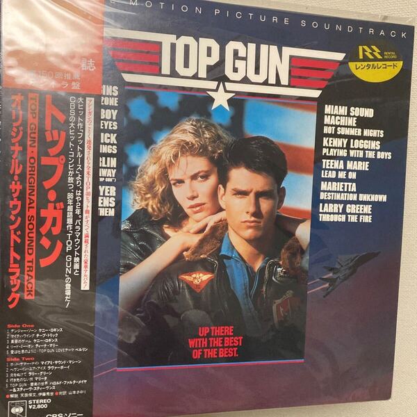 トップガン LP サウンドトラック 国内盤 帯付 レンタル落ち