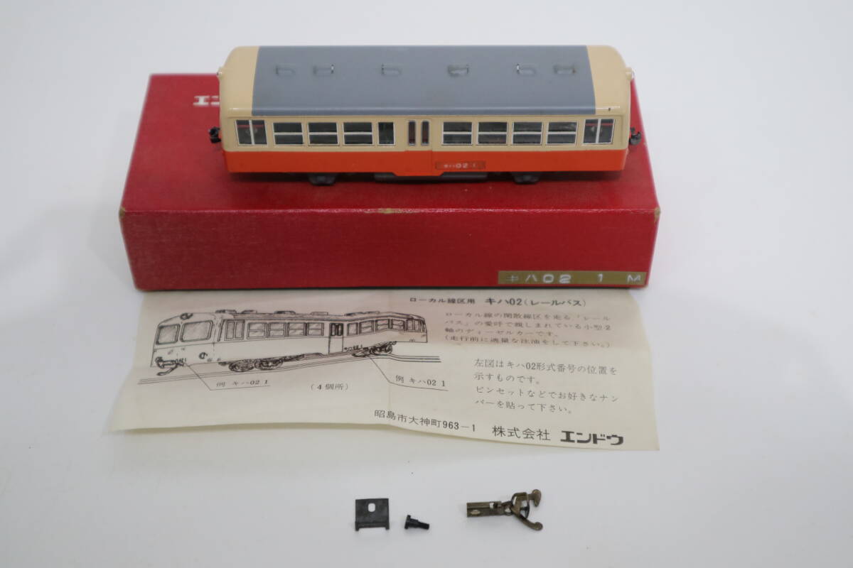 Yahoo!オークション -「キハ02」(HOゲージ) (鉄道模型)の落札 Yahoo!オークション -「キハ02」(HOゲージ) (鉄道模型)の落札