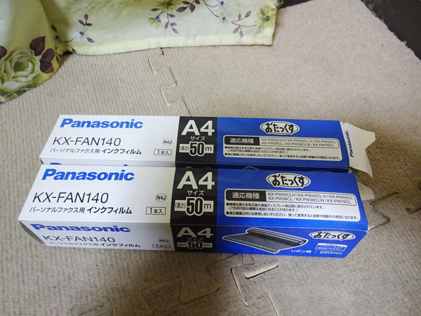 送無料★未使用品 パナソニックファックス用リボン2個 ★KX-FAN140