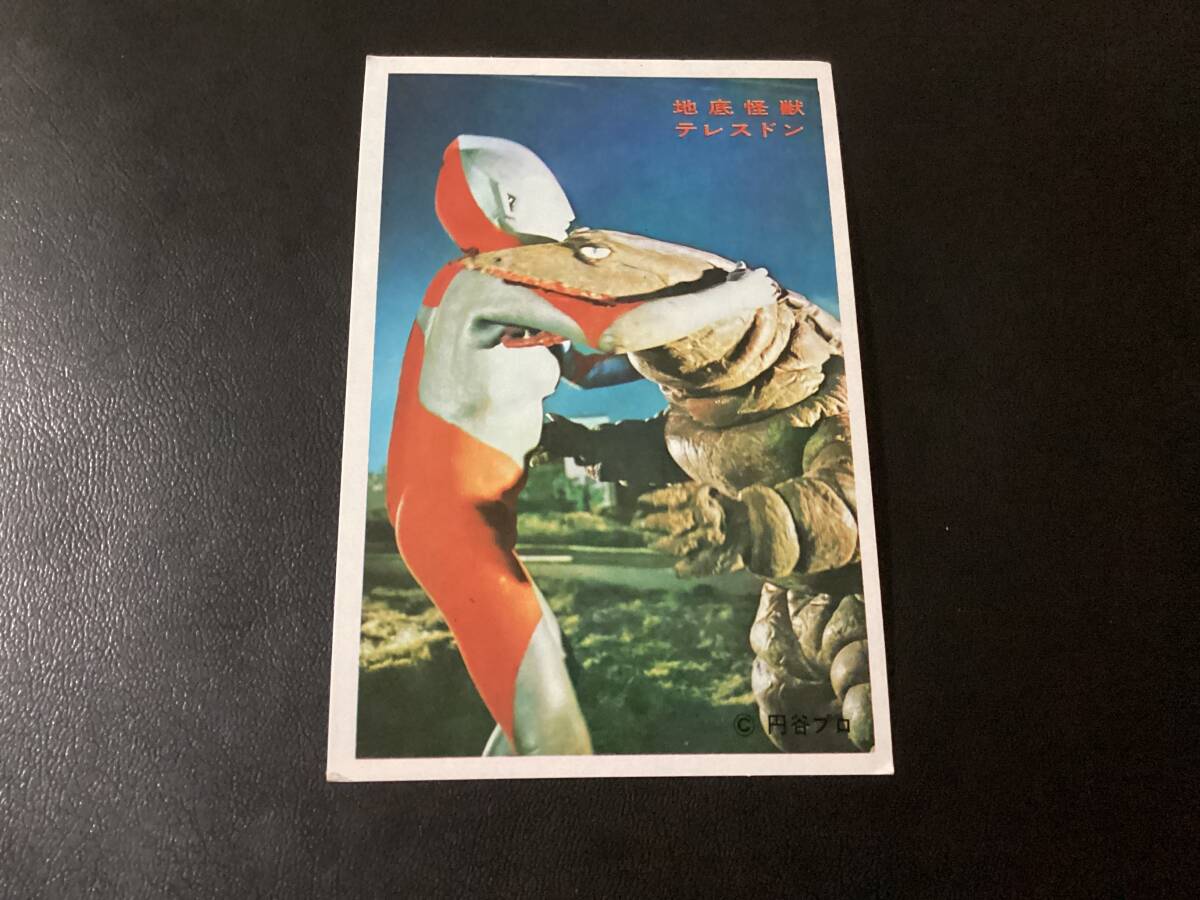 Yahoo!オークション - 【5円引きブロマイド】ウルトラQ/ペギラ