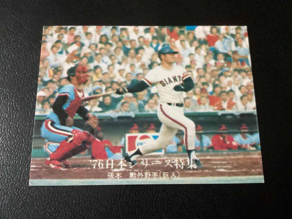 カルビープロ野球カード張本勲 - メルカリ