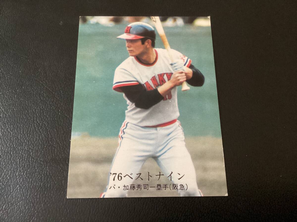 2025年最新】Yahoo!オークション -カルビープロ野球カード(1976