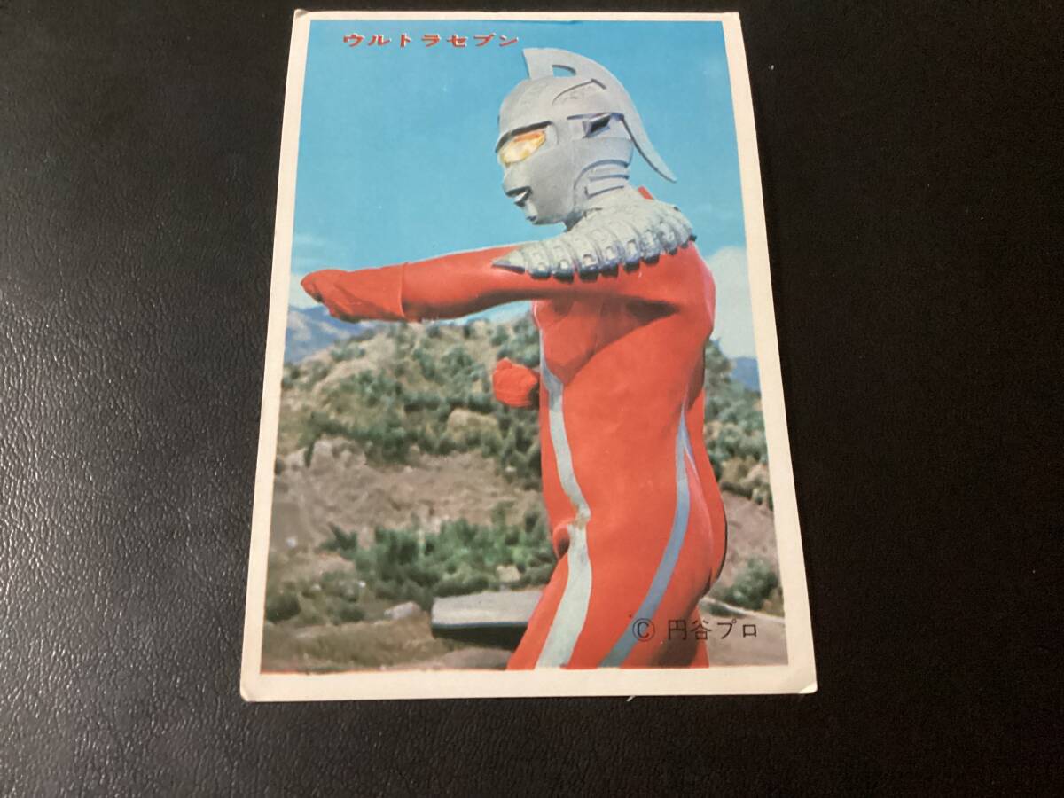 2025年最新】ウルトラマン 5円引きブロマイドの商品一覧 - Yahoo