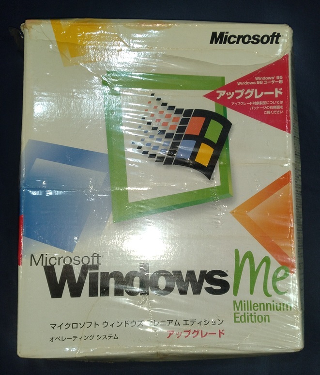 Yahoo!オークション -「windowsme」(Windows) (パッケージ版)の Yahoo!オークション -「windowsme」(Windows) (パッケージ版)の