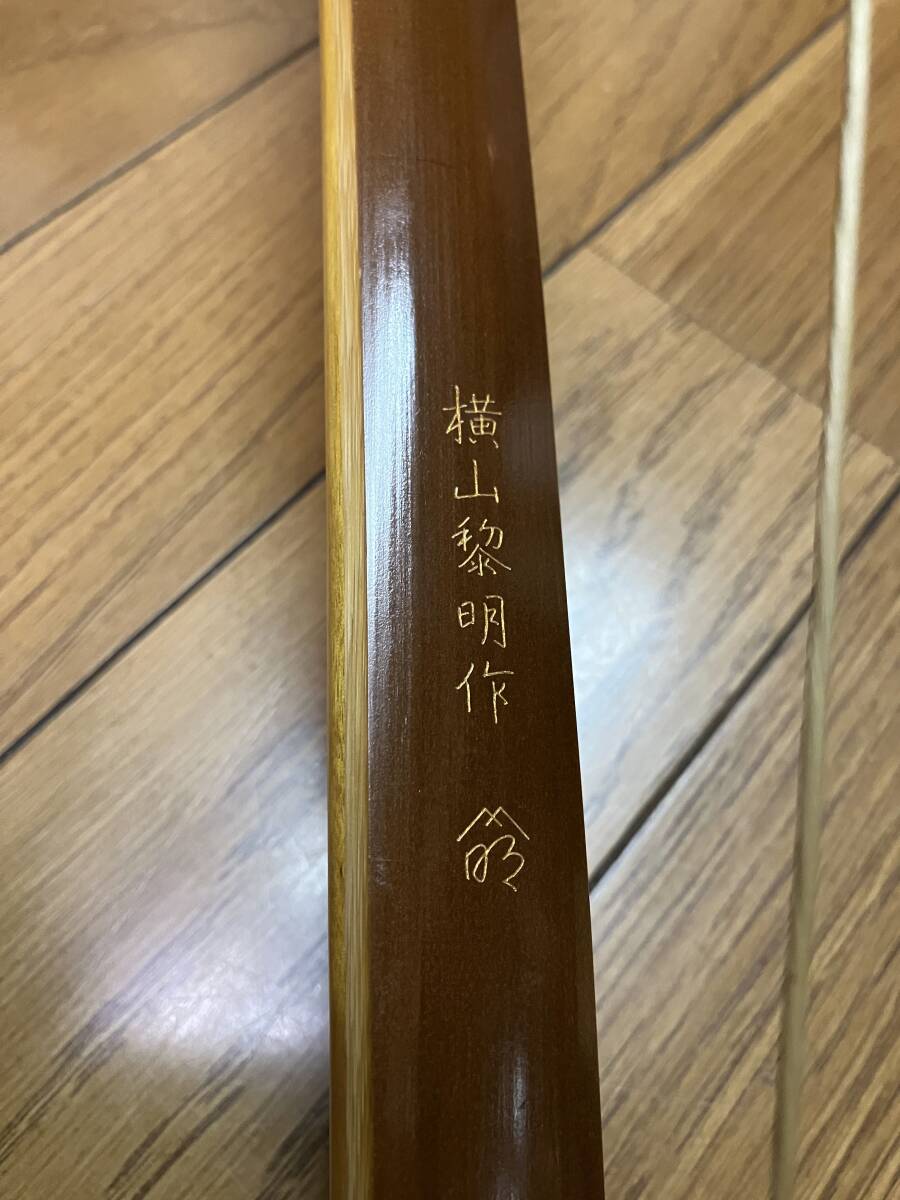 Yahoo!オークション -「横山黎明」の落札相場・落札価格 Yahoo!オークション -「横山黎明」の落札相場・落札価格