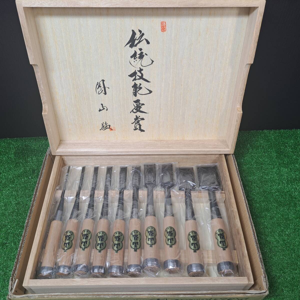 2025年最新】Yahoo!オークション -山弘 鑿(のみ)の中古品・新品 2025年最新】Yahoo!オークション -山弘 鑿(のみ)の中古品・新品