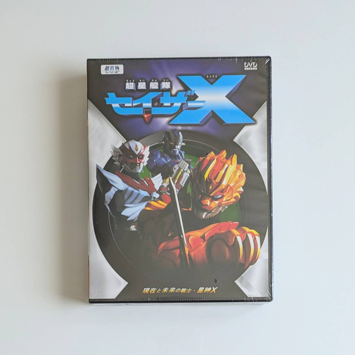 Yahoo!オークション -「超星艦隊セイザーx」の落札相場・落札価格 Yahoo!オークション -「超星艦隊セイザーx」の落札相場・落札価格