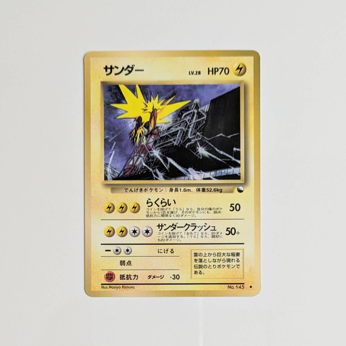 2025年最新】Yahoo!オークション -ポケモンカード 旧裏面 2025年最新】Yahoo!オークション -ポケモンカード 旧裏面