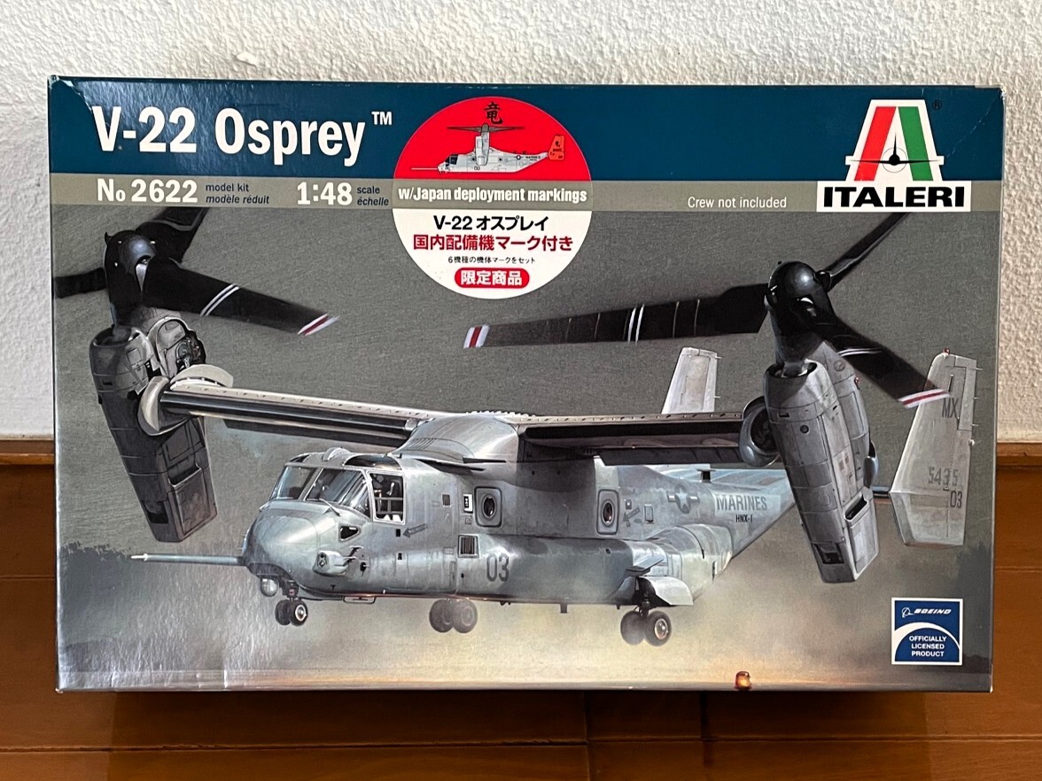 Yahoo!オークション -「1/48 イタレリ オスプレイ」の落札相場 Yahoo!オークション -「1/48 イタレリ オスプレイ」の落札相場