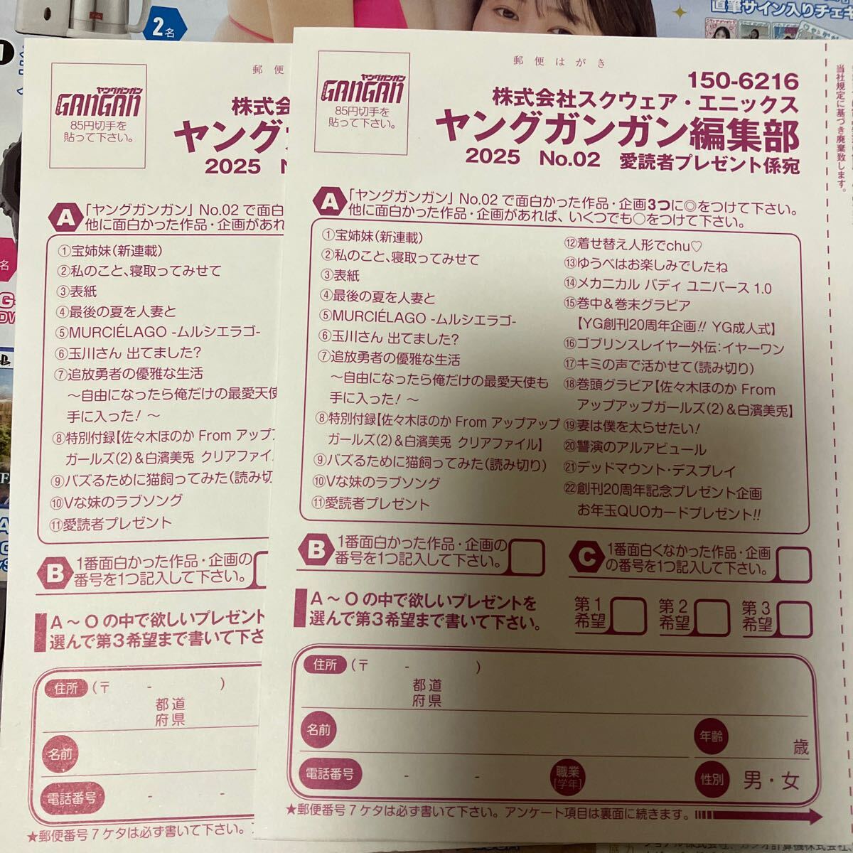 Yahoo!オークション - 【山岡雅弥】直筆サイン入り生チェキ[現場