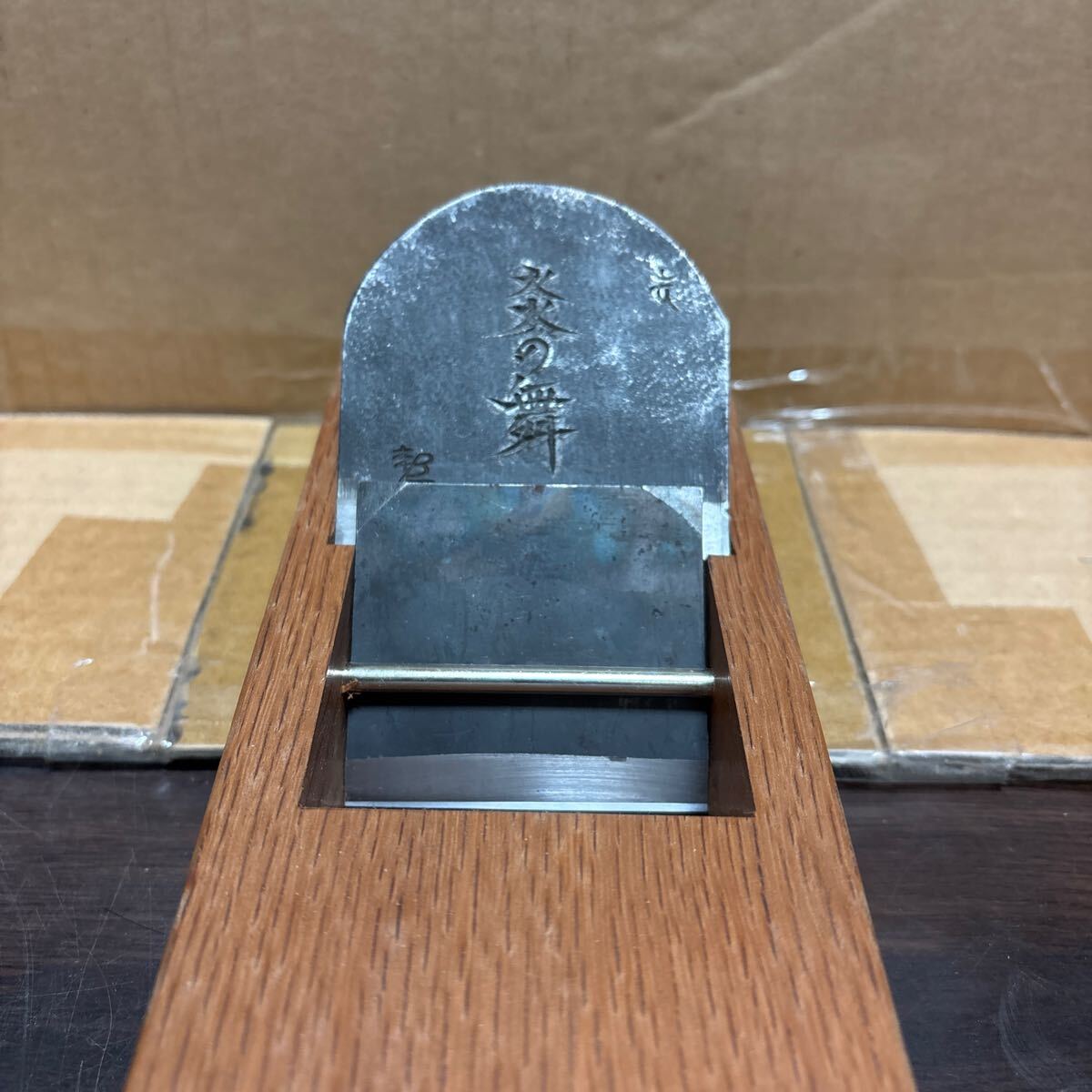 Yahoo!オークション -「鉋 横山」(かんな) (ハンドツール、大工 Yahoo!オークション -「鉋 横山」(かんな) (ハンドツール、大工