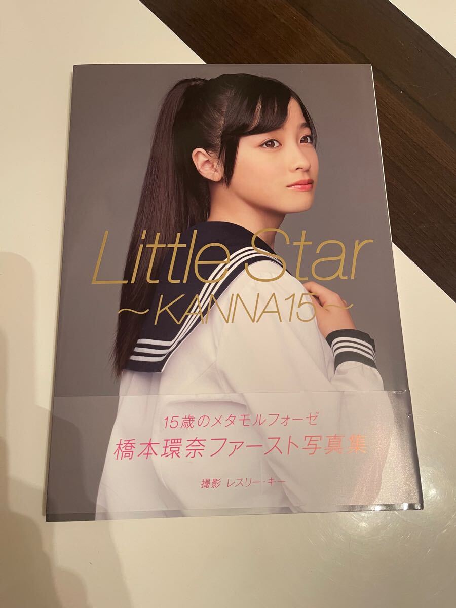 2025年最新】Yahoo!オークション -橋本環奈 サインの中古品 2025年最新】Yahoo!オークション -橋本環奈 サインの中古品