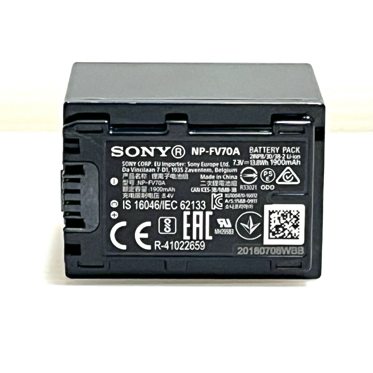 【日本版 / 純正】SONY ソニー NP-FV70A メーカー純正 国内向け バッテリー 送料無料！ NP-FV70A【NPFV70A】