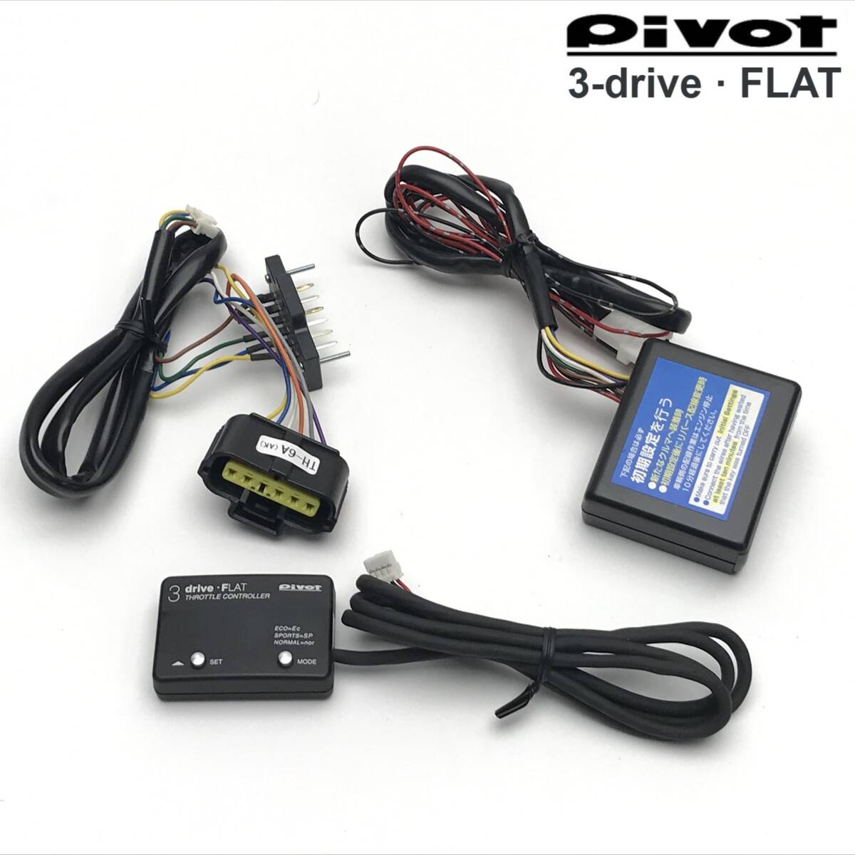 Yahoo!オークション -「pivot 3-drive flat」の落札相場・落札価格 Yahoo!オークション -「pivot 3-drive flat」の落札相場・落札価格