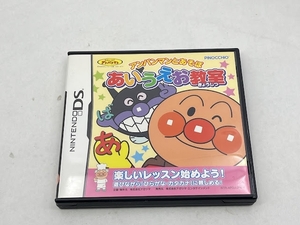 中古 ニンテンドー DS アンパンマンとあそぼ あいうえお教室 任天堂