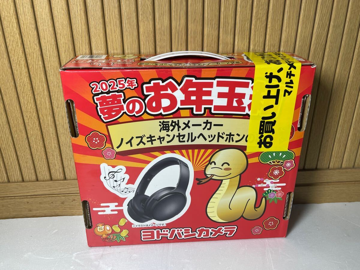 2025年最新】Yahoo!オークション -ヨドバシ福袋の中古品・新品 2025年最新】Yahoo!オークション -ヨドバシ福袋の中古品・新品