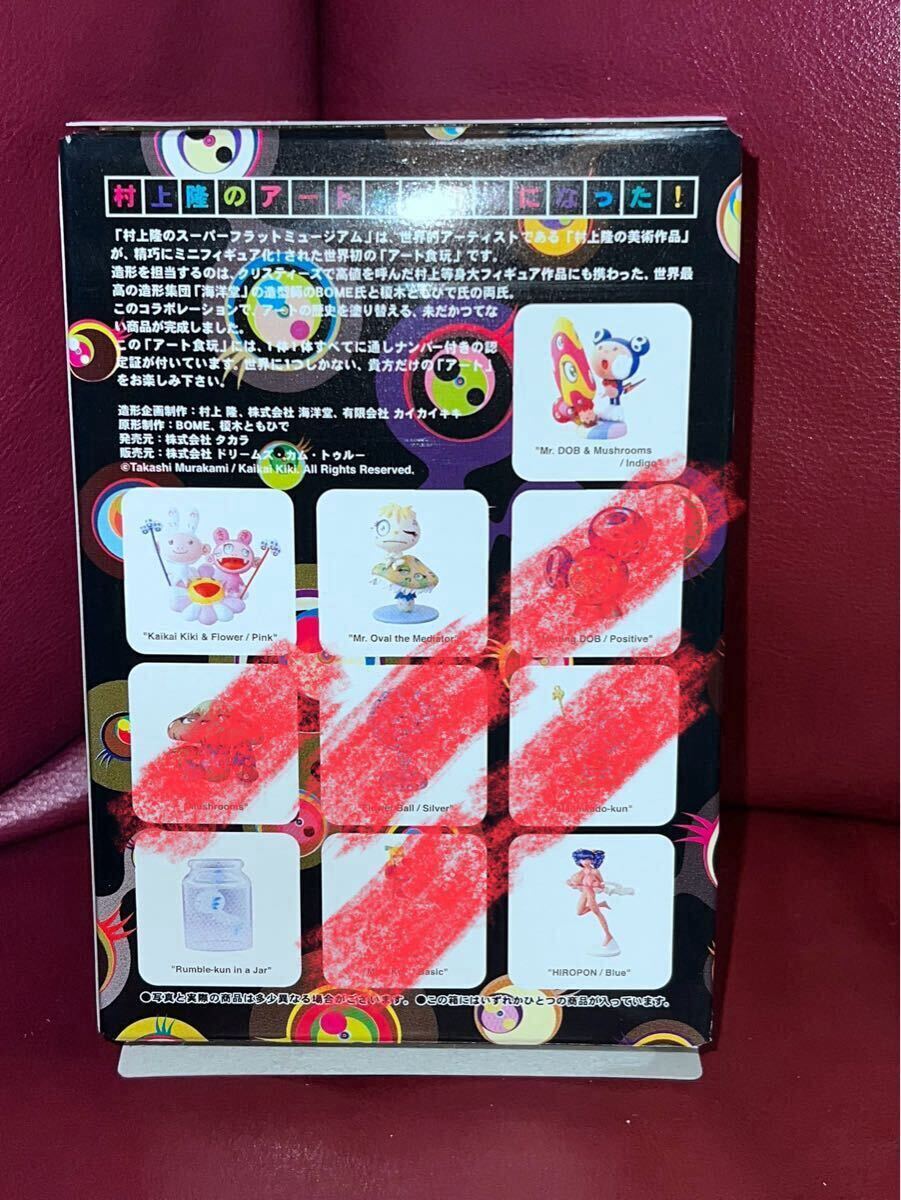 Yahoo!オークション -「村上隆スーパーフラットミュージアム」の Yahoo!オークション -「村上隆スーパーフラットミュージアム」の