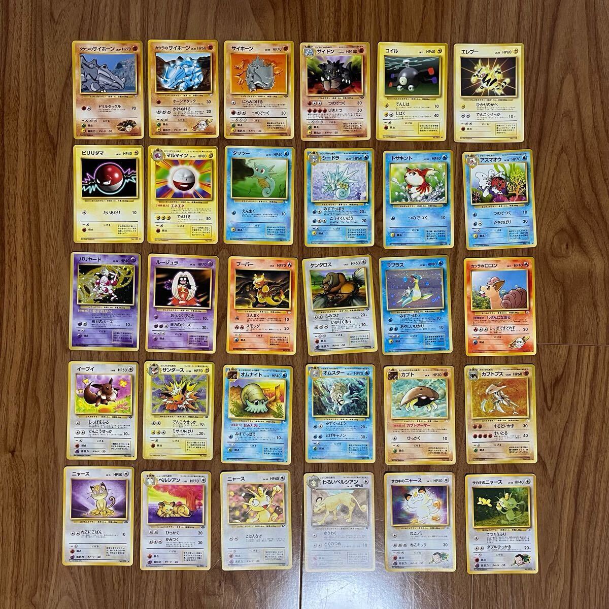 Yahoo!オークション -「ポケモンカード 旧裏 サンダース」の落札 Yahoo!オークション -「ポケモンカード 旧裏 サンダース」の落札