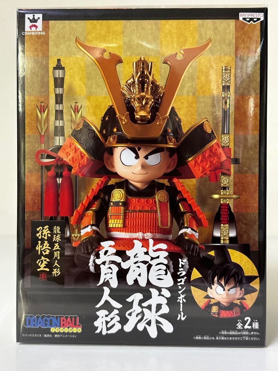 フィギュア専門店 -ソダチトイズ / ドラゴンボール 龍球 五月