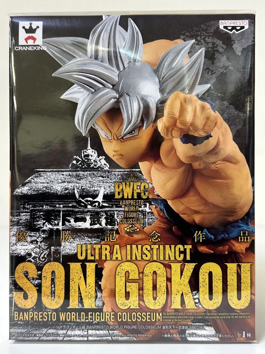Yahoo!オークション -「優勝記念」(ドラゴンボール) (コミック