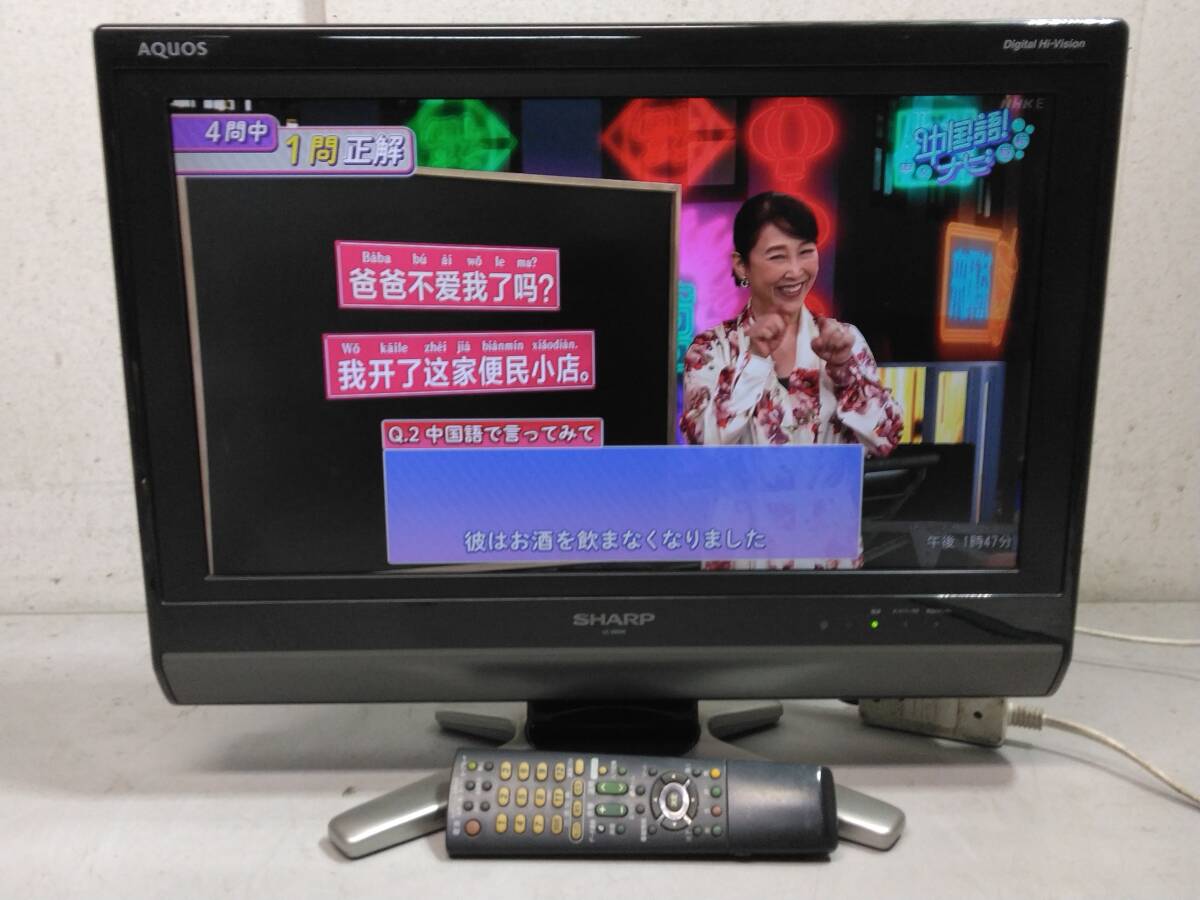 2025年最新】Yahoo!オークション -aquos lc-20d50(テレビ)の中古 2025年最新】Yahoo!オークション -aquos lc-20d50(テレビ)の中古