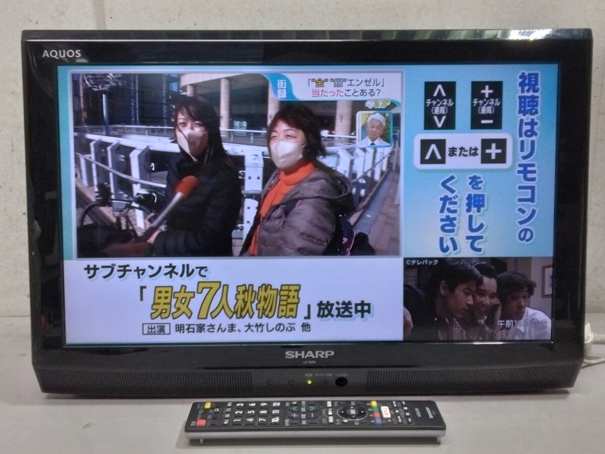 2025年最新】Yahoo!オークション -sharp aquos テレビ スタンド