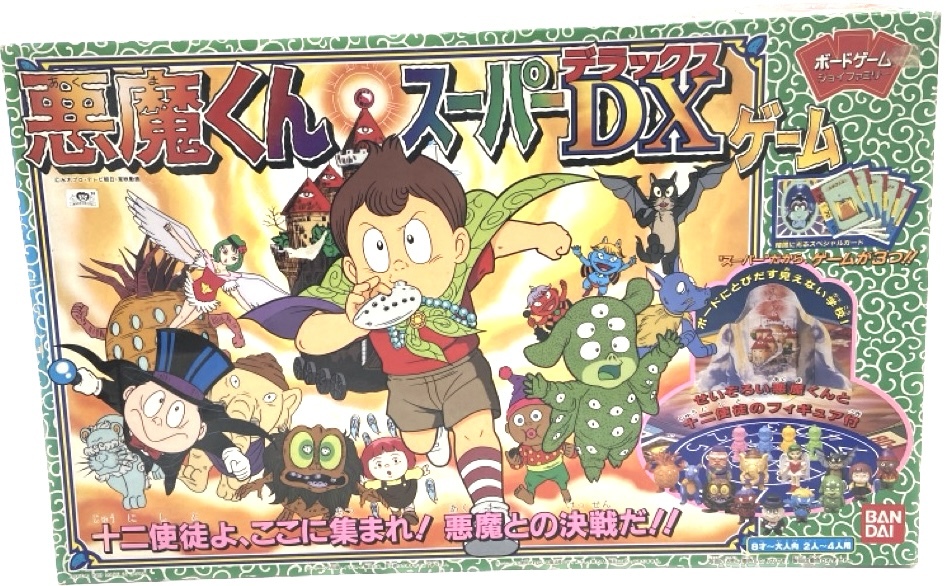 Yahoo!オークション -「悪魔くん」(ボードゲーム) (ゲーム)の Yahoo!オークション -「悪魔くん」(ボードゲーム) (ゲーム)の