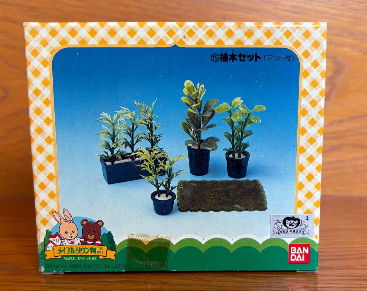 Amazon.co.jp: メイプルタウン物語 パームタウン編 DX家具