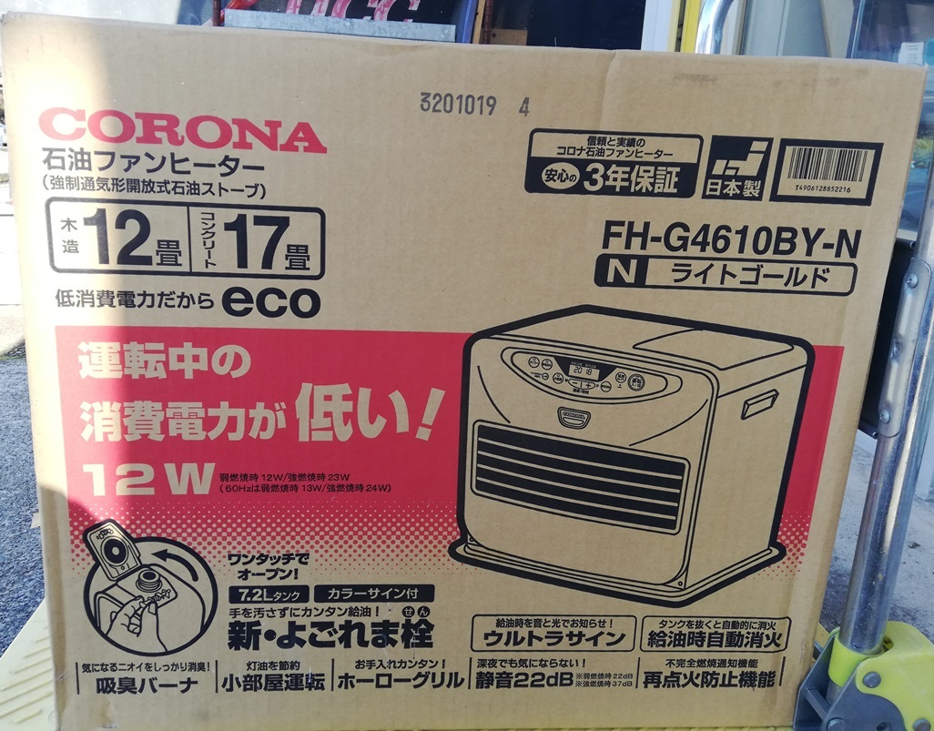 Yahoo!オークション -「石油ストーブ コロナ」(石油ファン