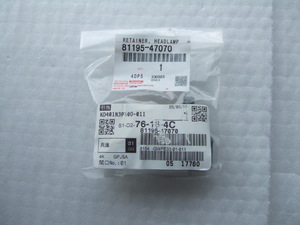30 後期 プリウス 右 ヘッドライト/ヘッドランプ ブラケット リテーナー 81195-47070 トヨタ 純正 修理 リペア 補修 ステー ZVW30 送料290