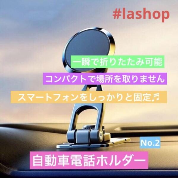 車の通気口用マグネット携帯電話ホルダーユニバーサルダッシュボード電話ホルダー