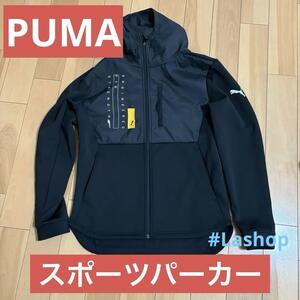 PUMA スポーツパーカー