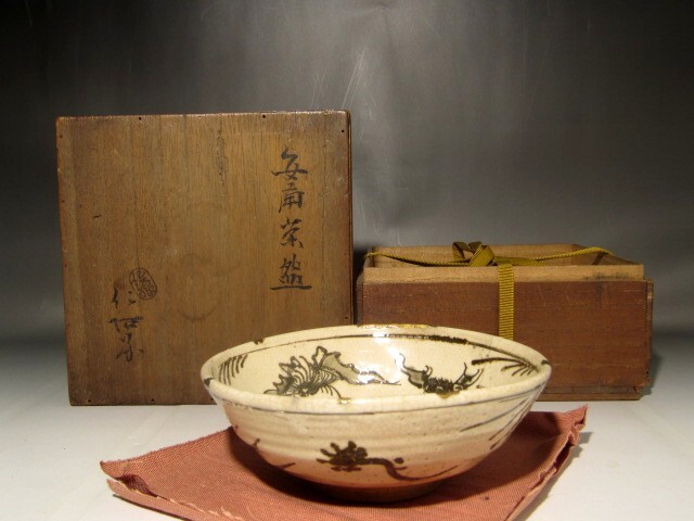 魅惑の｢ブサかわ｣芸術､仁阿弥道八の魅力 触れてみたくなる
