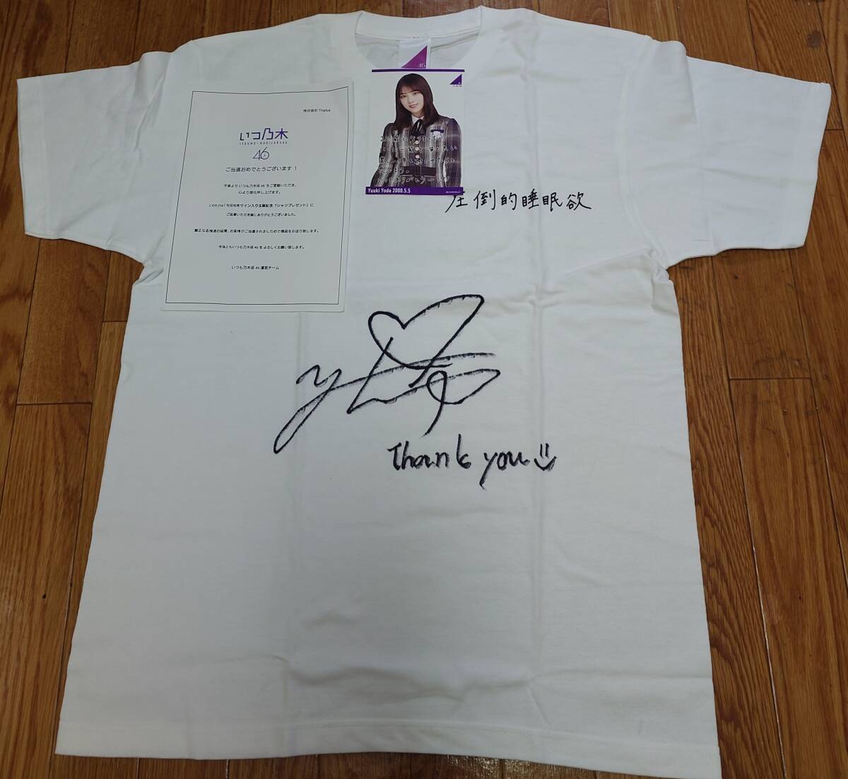 Yahoo!オークション -「乃木坂46 サイン tシャツ」の落札相場 Yahoo!オークション -「乃木坂46 サイン tシャツ」の落札相場