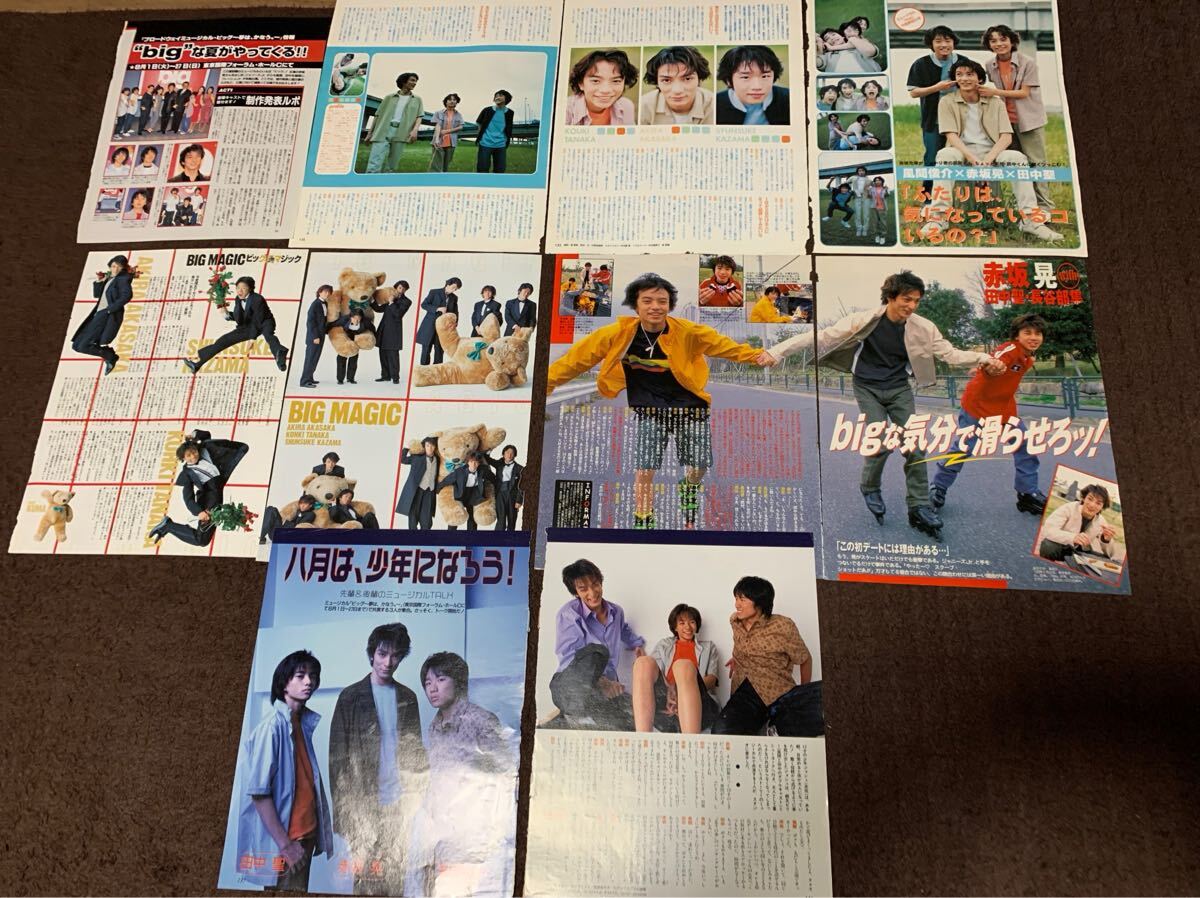 2025年最新】Yahoo!オークション -(光genji(切り抜き)の中古品