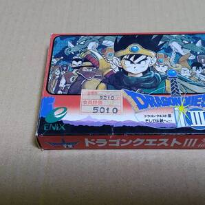 ドラゴンクエスト3 ファミコン