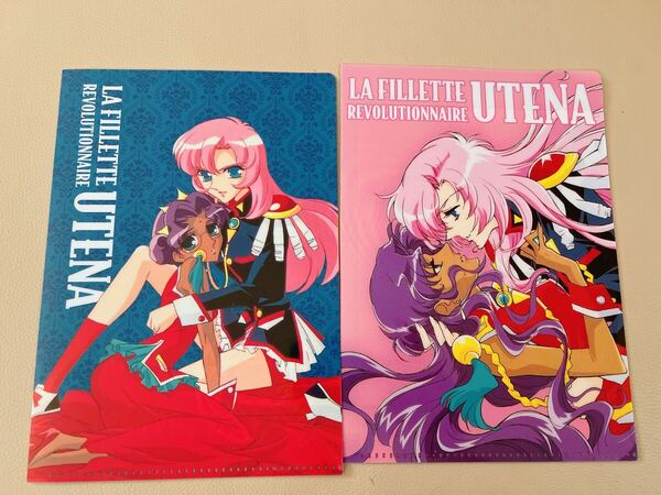 セリア 少女革命ウテナ A5見開きファイル 2種セット