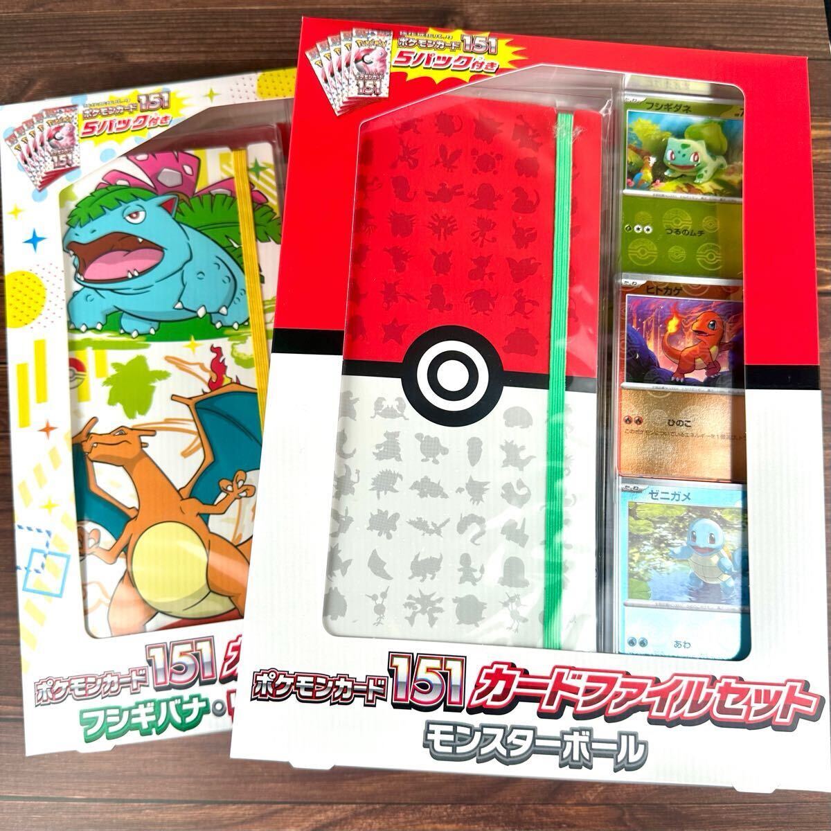 Yahoo!オークション -「ポケモンカード151 カードファイルセット Yahoo!オークション -「ポケモンカード151 カードファイルセット
