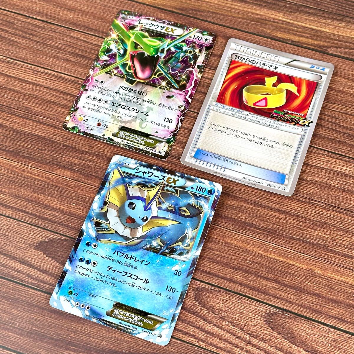 Yahoo!オークション -「ポケモンカード レックウザ psa10」の Yahoo!オークション -「ポケモンカード レックウザ psa10」の
