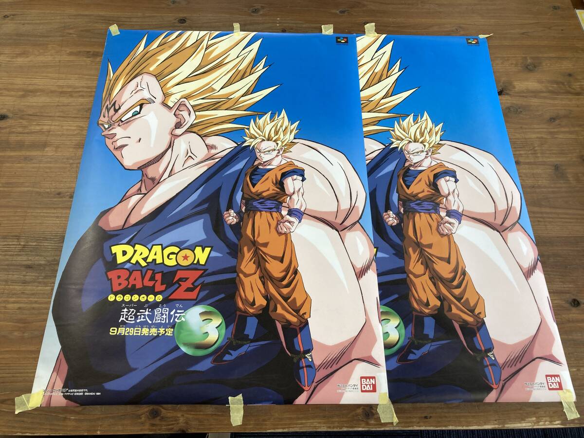 Yahoo!オークション -「ドラゴンボール」(印刷物) の落札相場 Yahoo!オークション -「ドラゴンボール」(印刷物) の落札相場