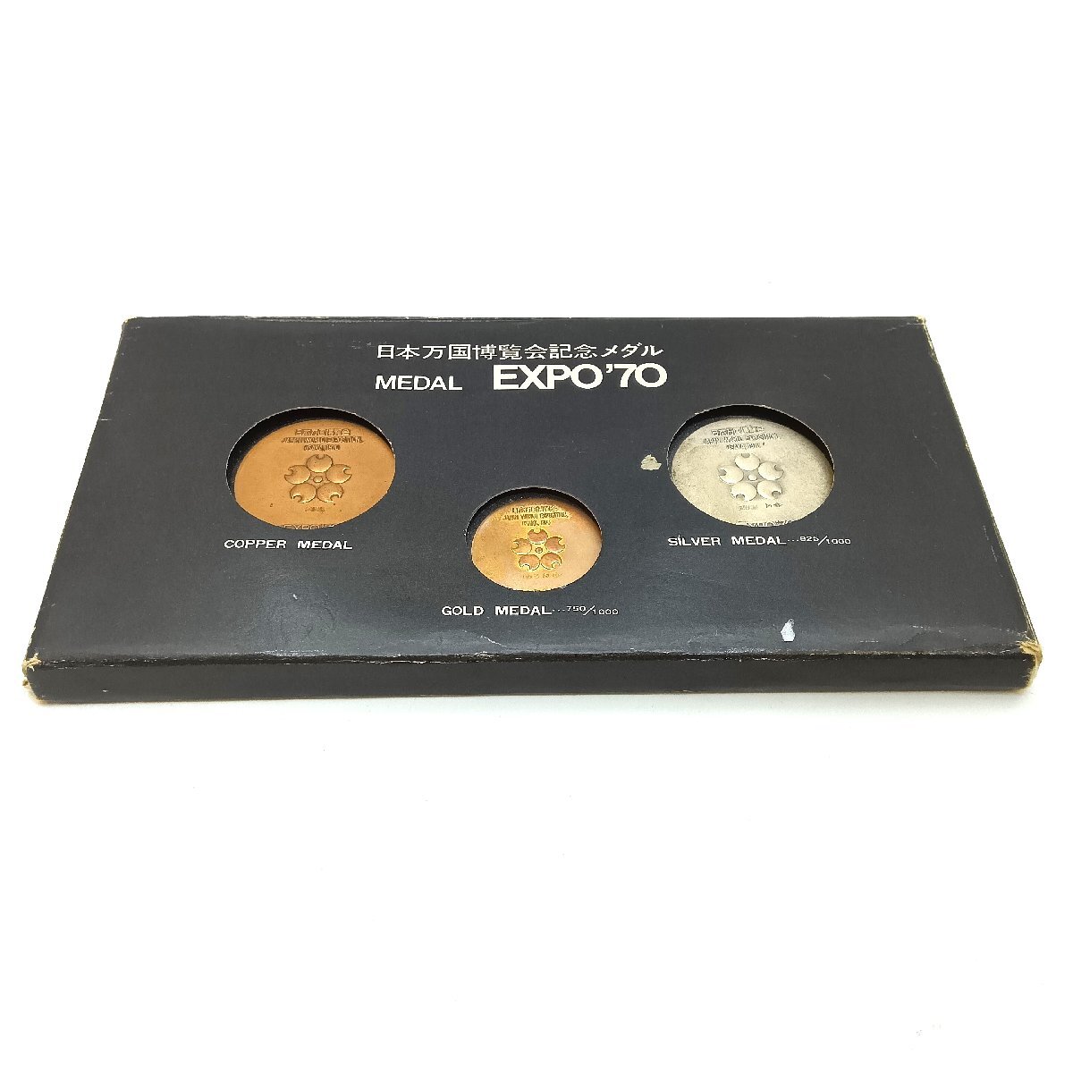 Yahoo!オークション -「日本万国博覧会記念メダル expo'70 金銀 Yahoo!オークション -「日本万国博覧会記念メダル expo'70 金銀