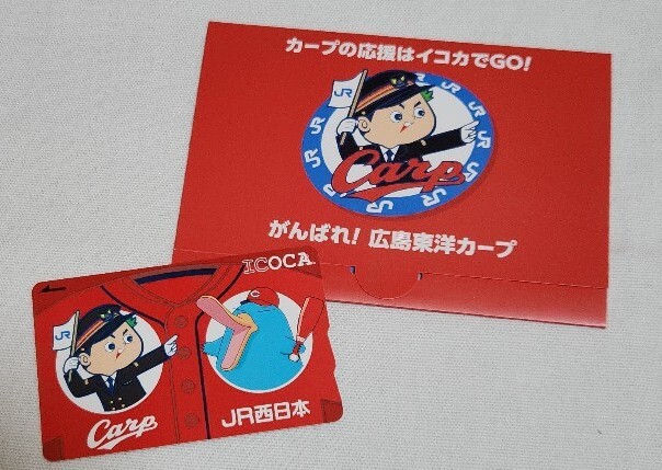 Yahoo!オークション -「カープicoca」の落札相場・落札価格