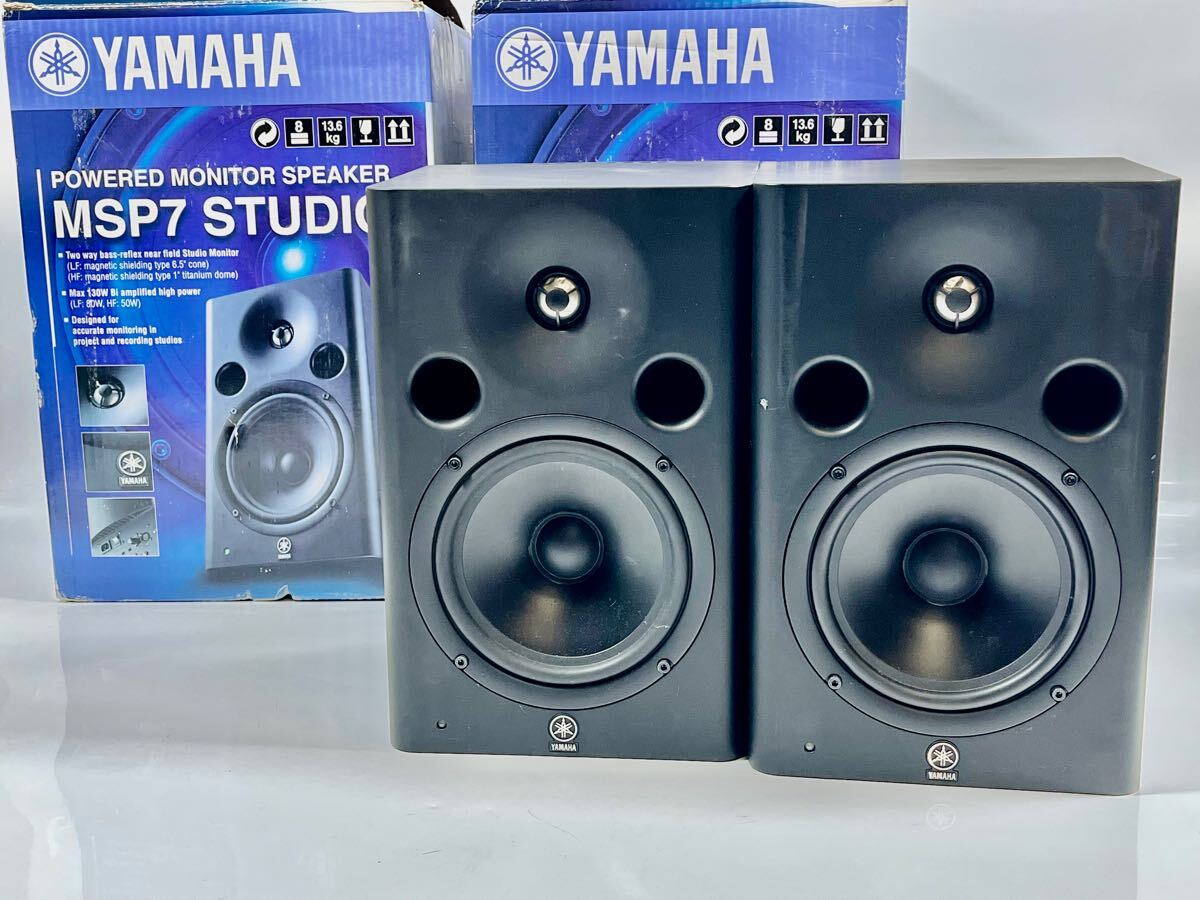 Yahoo!オークション -「yamaha msp 7」の落札相場・落札価格 Yahoo!オークション -「yamaha msp 7」の落札相場・落札価格